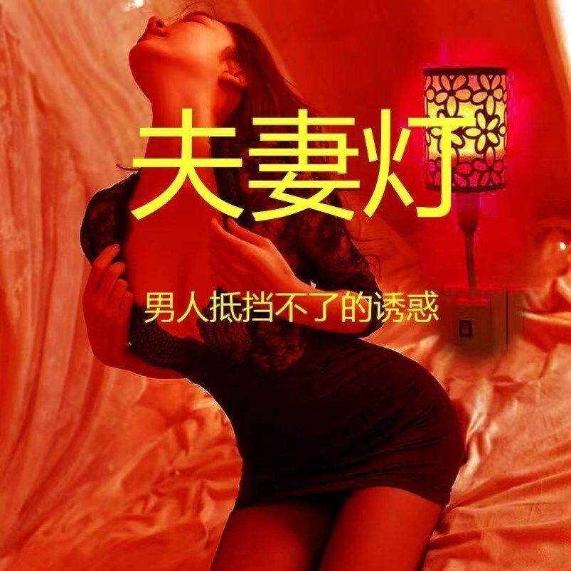 情侣氛围感小夜灯夫妻行房灯特别暗的小夜灯主卧浪漫床头灯补光灯