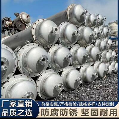 列管冷凝器304不锈钢滚筒式结晶冷却器管壳式工业蒸汽加热交换器