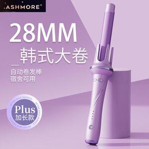 艾诗摩尔全自动卷发棒大卷大波浪电动旋转卷发器不伤发负离子卷发