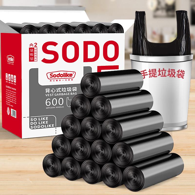 Sodolike垃圾袋手提式600祇装50*65cm一次性黑色背心加厚家用厨房图片
