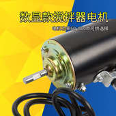 电动搅拌器直流电机电动搅拌器不锈钢电动搅拌器厂家直销