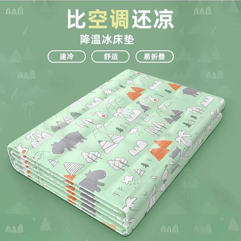 夏天冰垫床凉垫沙发冰凉坐垫垫宿舍单人防席褥疮老夏811天睡觉降