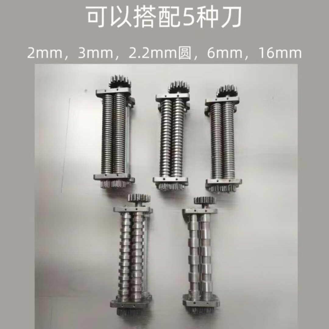 犀牛牌150商用面条机刀头刀片压面机切面刀圆面刀可拆卸多规格