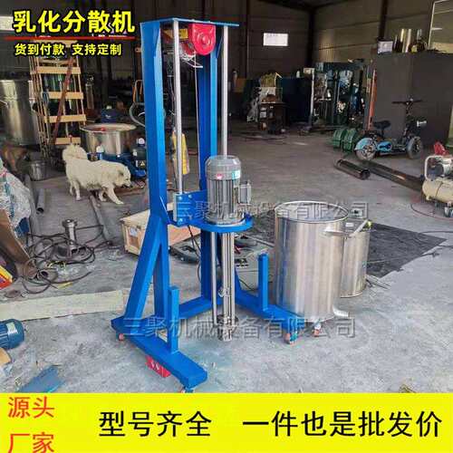 厂家高速乳化剪切分散机 0-2800转可调电动搅拌机 小型实验调色机
