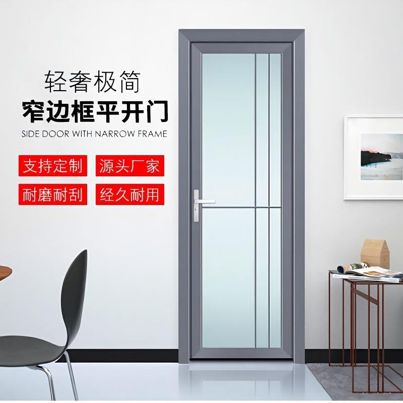 新款卫生间门玻璃门洗澡间门厨房门单门厕所门钛镁合金平开门
