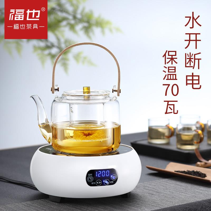 福也黑晶炉煮茶器小型迷你小电磁炉全自动家用烧水蒸汽玻璃煮茶壶