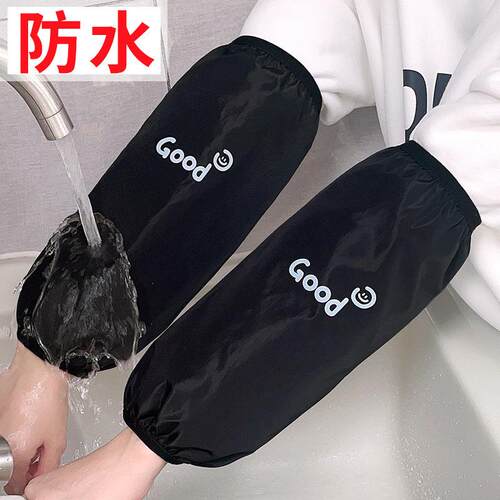 Cartoon Cute Long Waterproof Sleeve Covers for Men and Women