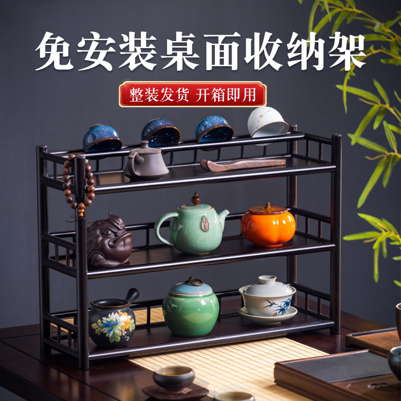 桌面小型博古架非实木中式迷你置物架茶室茶壶收纳架紫砂壶摆放架
