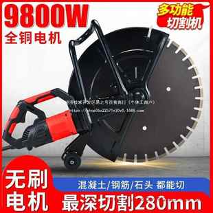 博海无刷650切割机625切墙机混凝土墙体水泥门洞钢筋墙壁切墙改门