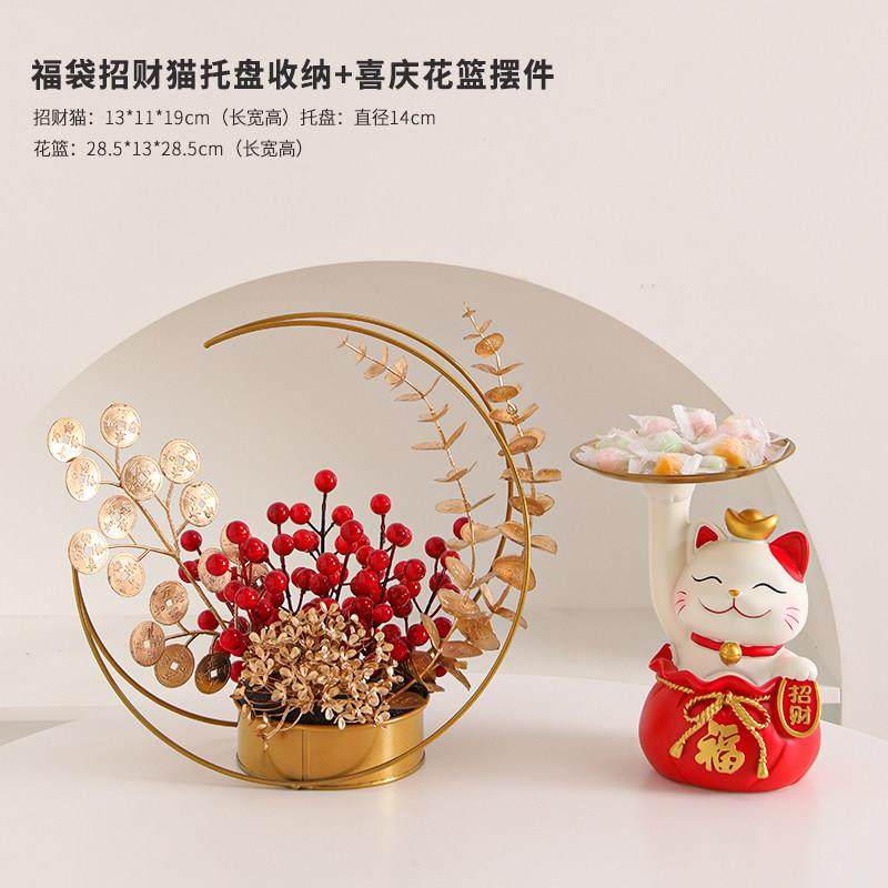正品招财猫装糖果果盘子前台接待店铺吧台食盒水托盘轻放奢高档摆