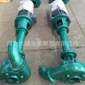 立式 泥浆泵浮割筒排沙泵河道清淤WUO污泵液下鱼塘淤泥切长抽杆泵