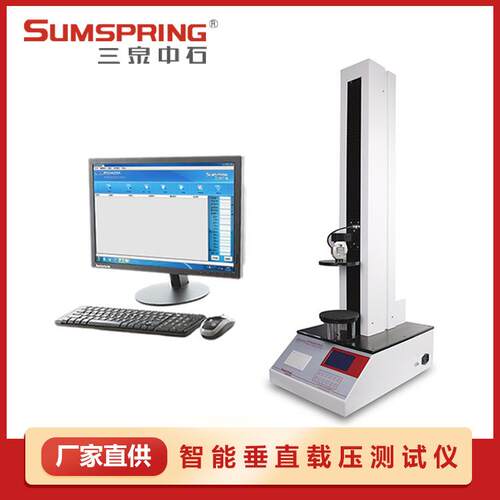 塑料瓶顶压仪 易拉罐顶压强度仪 QB/T1868 数显式载压测试仪 配件