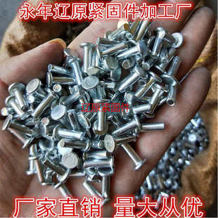 铆钉GB109 实心铁铆钉镀锌铆钉通风管道用铁铆钉平头敲击式