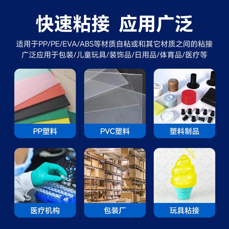 塑料复合材料胶水 EVA海绵珍珠棉泡沫板胶水 抗撕裂水性复合胶水