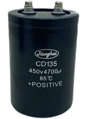 电容器变频全新电梯铝电解cd135400v4700uf江海原装450v4700uf