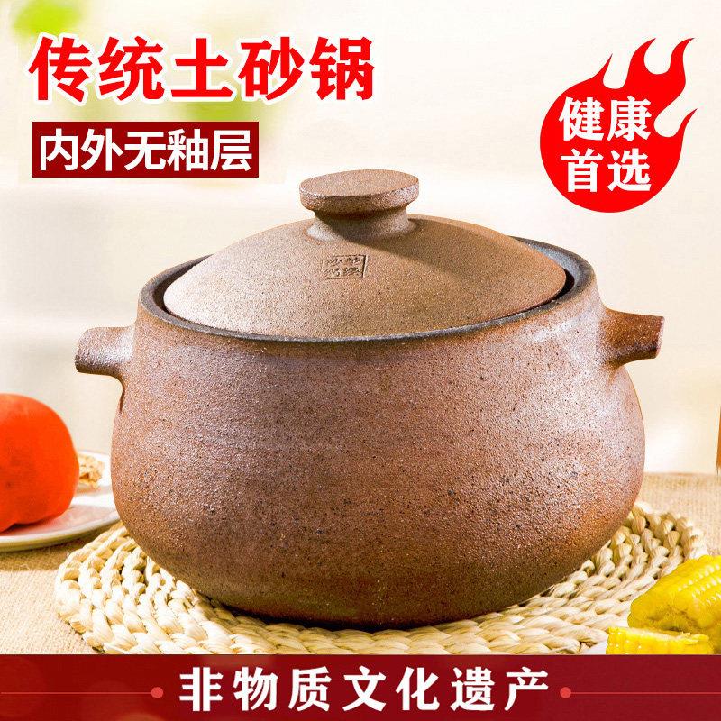 荥经砂锅煲汤家用耐高温干烧不裂瓦斯炉专用炖锅老式土砂锅大瓦罐