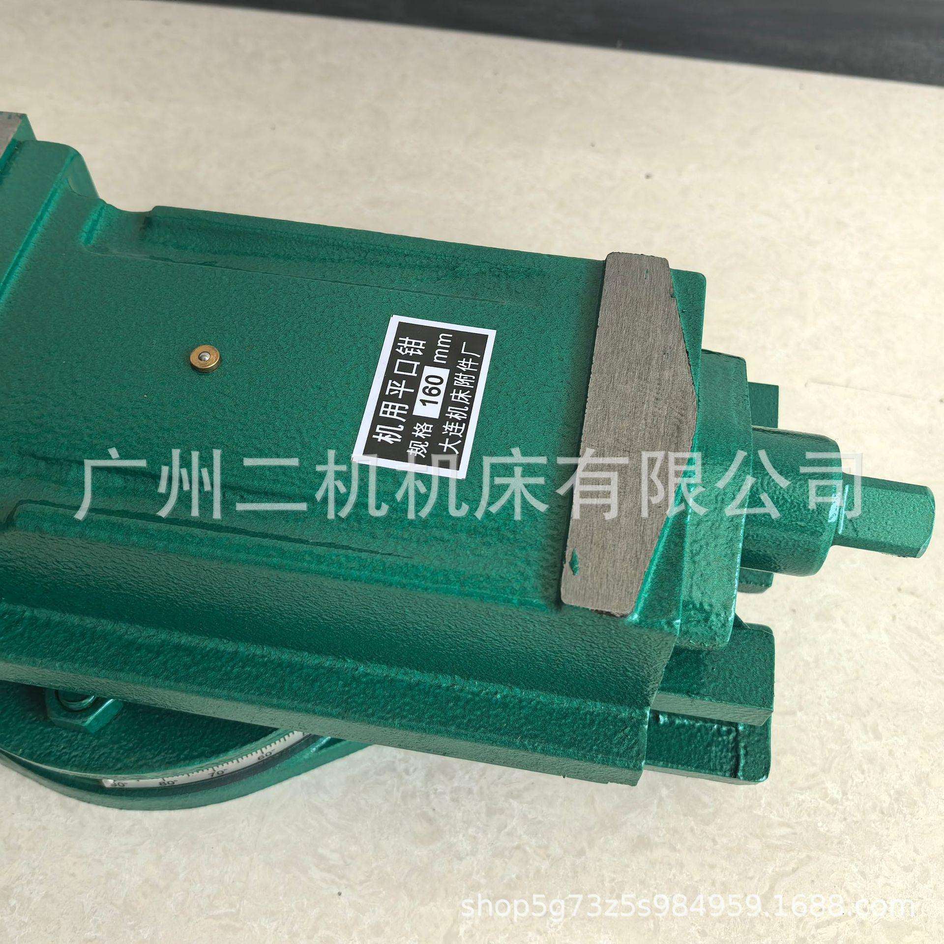 6寸机用平口钳 炮塔铣床平口钳QH160