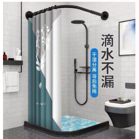 磁吸浴帘带磁条条卫生间淋浴隔断拉帘免打孔加厚弧形杆浴室水布