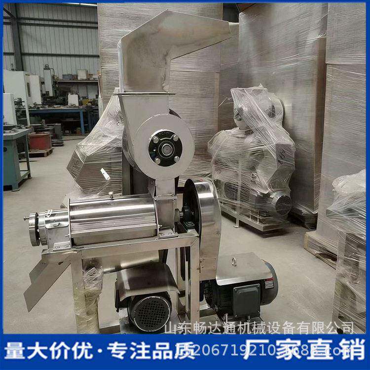 大型螺旋榨汁机橙子柠檬菠萝苹果工业榨汁机器胡萝卜渣汁分离机