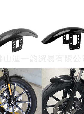 摩托车配件哈雷sportster 883 1200 ABS前泥板 挡泥瓦88-24