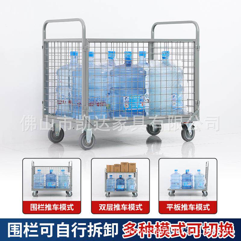 服装厂周转车围栏手推车车间笼式收纳车带护栏推车物流车搬运车
