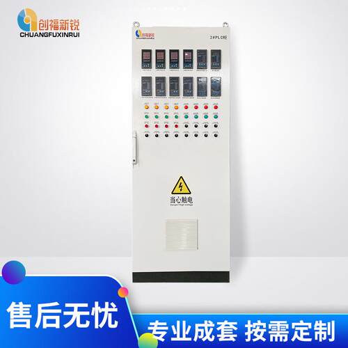 低压交流配电柜xl-21型动力柜落地照明开关柜成套配电输电设备 - 封面