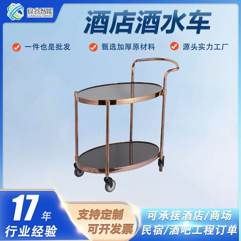 欧式手推餐车豪华轻奢置物架厨房餐车餐厅酒水边柜红酒茶水推车