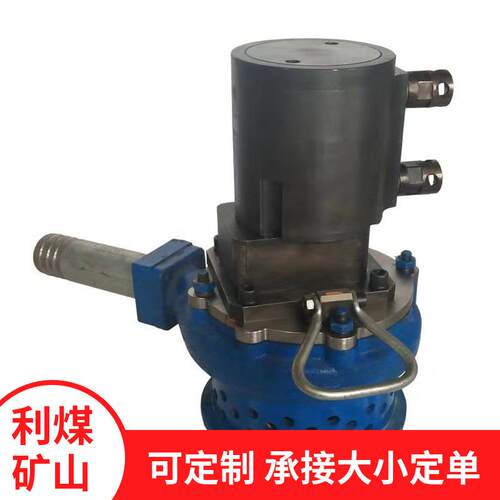 利煤供应FRW25-45/FK型矿用乳化液潜水泵