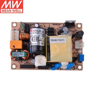 24v 明纬 RPS 明纬电源 1.25A 电源供应器 MEANWELL