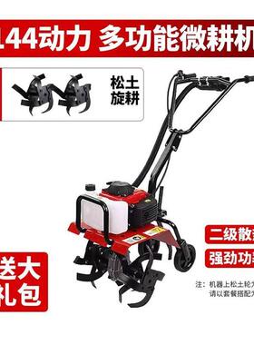 微JOT耕机小电四启动冲程松土锄草型开农用翻地旋沟耕神器厂家