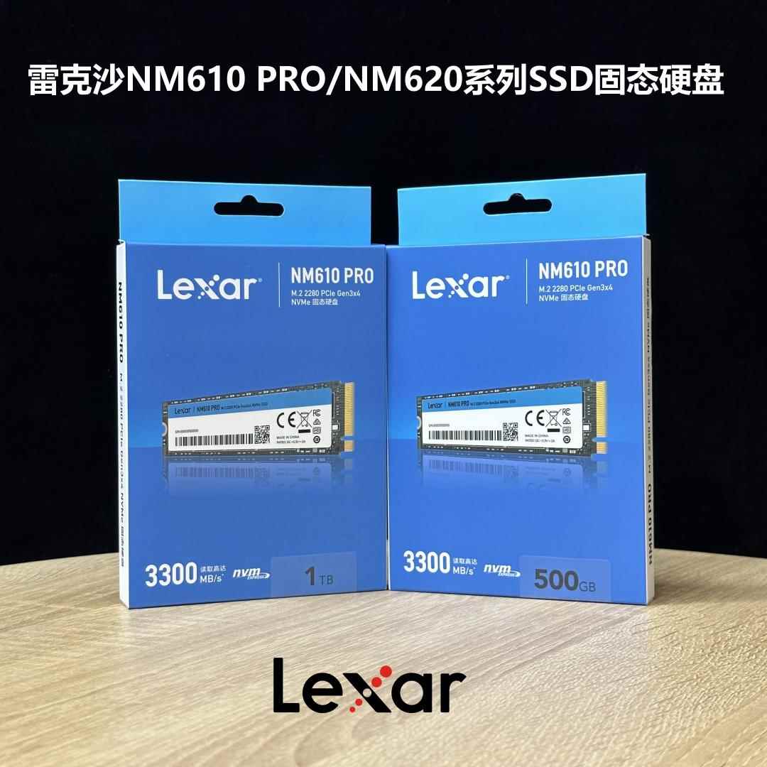 Lexar/雷克沙 NM610PRO 620 1T2TB NVMe M.2 SSD 固态硬碟PICE3.0