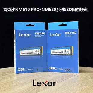 Lexar/雷克沙 NM610PRO 620 1T2TB NVMe M.2 SSD 固态硬碟PICE3.0