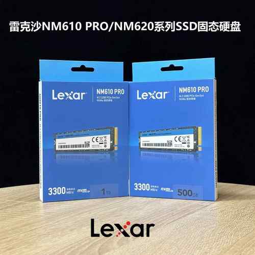 Lexar/雷克沙 NM610PRO 620 1T2TB NVMe M.2 SSD 固态硬碟PICE3.0