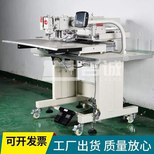 一体式直驱双针综合厚料平缝机MC-3030CEDY工业缝纫机