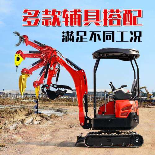 小型挖掘机 家用挖土微型小挖机 工程果园20钩机农用多功能微挖机