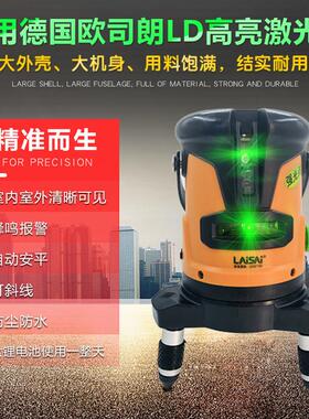 莱赛绿光2线 线水平仪LSG671SD 绿光5线 线 强光户外水平仪 强绿
