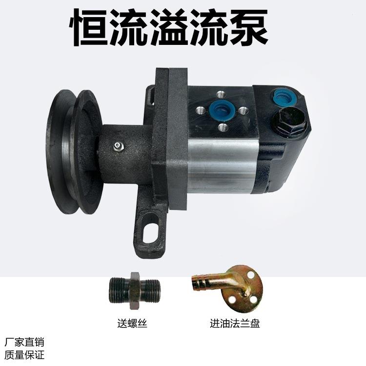拖拉机改装液压方向恒流溢流泵齿轮泵方向助力液压转向油泵支架座