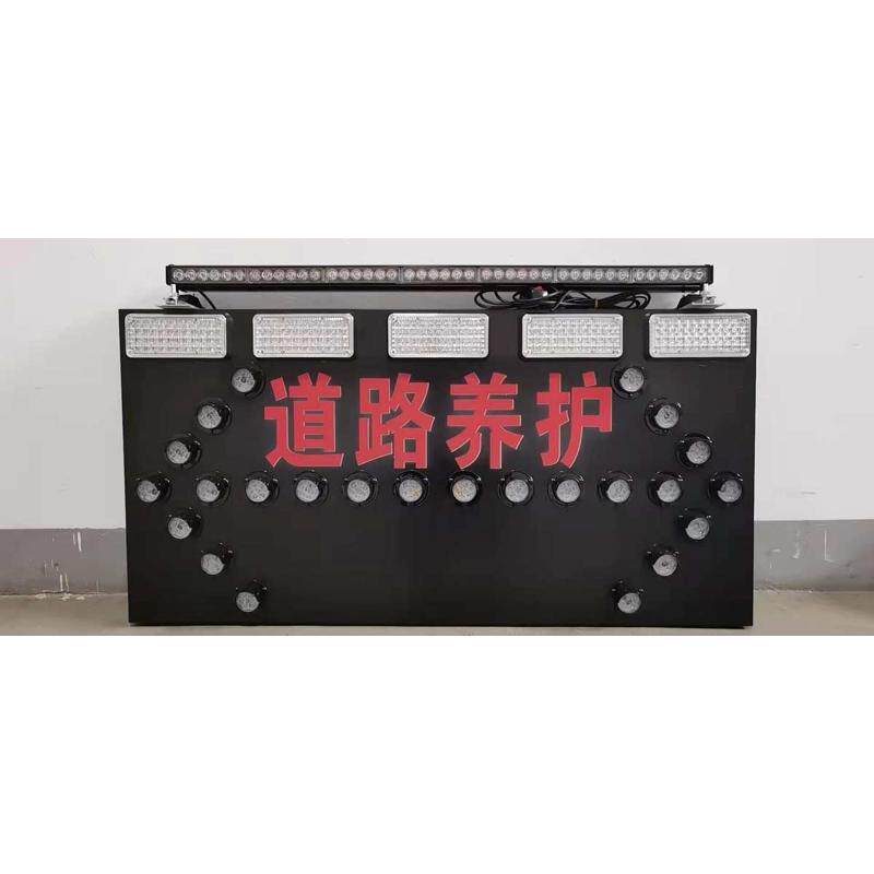 LED高亮度多功能路牌导向灯路牌方灯杆子灯道路养护作业导向牌