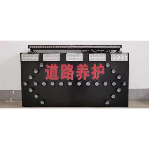LED高亮度多功能路牌导向灯路牌方灯杆子灯道路养护作业导向牌