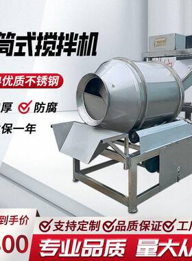 滚揉机不锈钢自动料斗式大型肉联厂禽肉嫩化商用腌制机