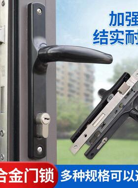铝合金门锁8520门把手锁50门板手锁8530断桥铝8525阳台门锁具配件