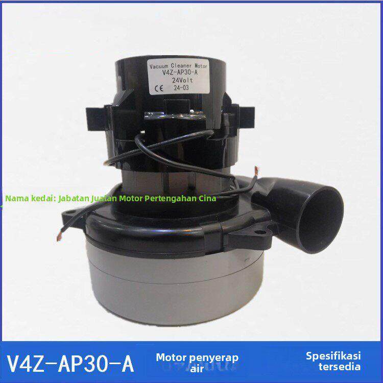 V4Z-AP30-A洗地机吸水电机 两层旁出风平口24V吸水马达吸尘器风机