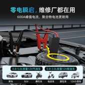 车载气泵搭957电宝车一体机汽轮胎动打电气泵应急充启动电源