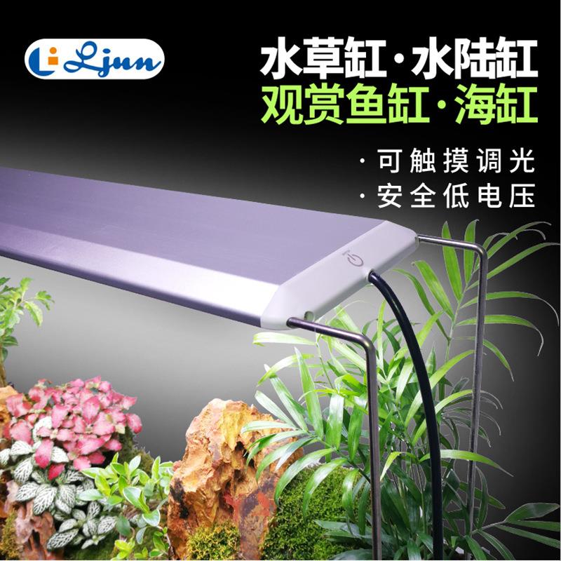 鱼缸灯led灯水草照明夹灯水族海水珊瑚灯架水陆缸灯调光高支架灯