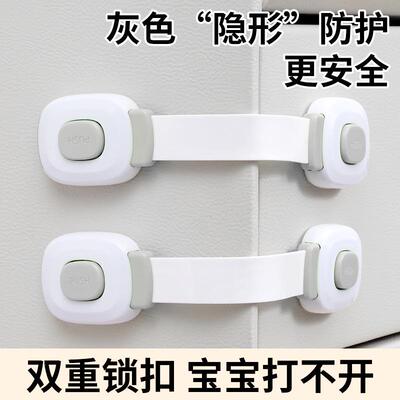 Drawer Lock, Child Safety Latch to Prevent Opening and Pinch