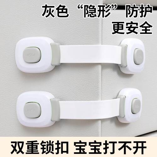 Drawer Lock, Child Safety Latch to Prevent Opening and Pinch