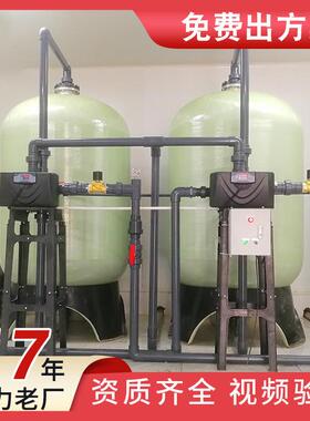 除铁锰设备 厂家直供终身维护过滤器农村饮用水铁锰超标
