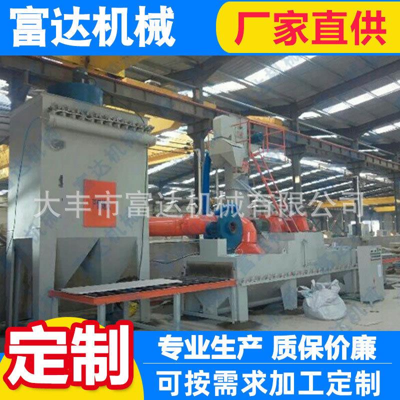 大理石通过式抛丸机_砖体抛丸机_大理石材砖体表面抛丸清理机