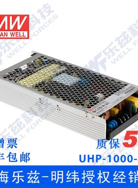 UHP-1000-12960W12V80A明纬PFC高性能超薄电源