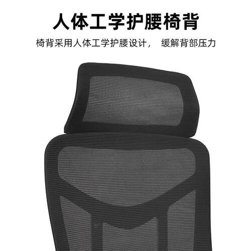 专业办公椅子久坐不累靠背椅老板升降椅办公职员椅网布椅子电脑椅